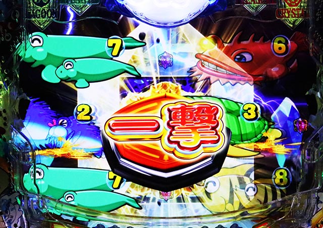 大海物語5・クリスタルモード専用リーチ