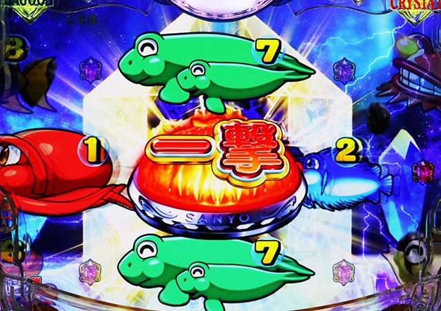 大海物語5・クリスタルモード専用リーチ