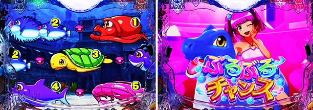 大海物語5・特殊発展リーチ