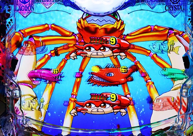 大海物語5・特殊発展リーチ