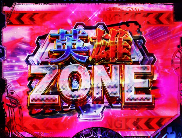 ぱちんこ・銀河英雄伝説Die Neue These・先読み予告（その他）