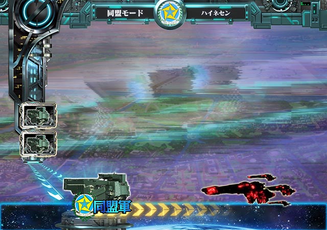 ぱちんこ・銀河英雄伝説Die Neue These・先読み予告（その他）