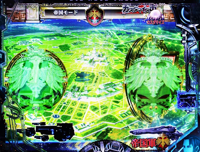 ぱちんこ・銀河英雄伝説Die Neue These・先読み予告（その他）