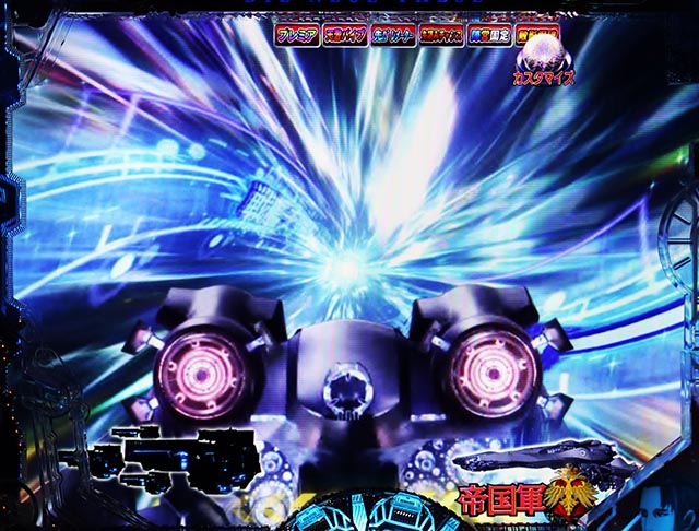 ぱちんこ・銀河英雄伝説Die Neue These・連続予告