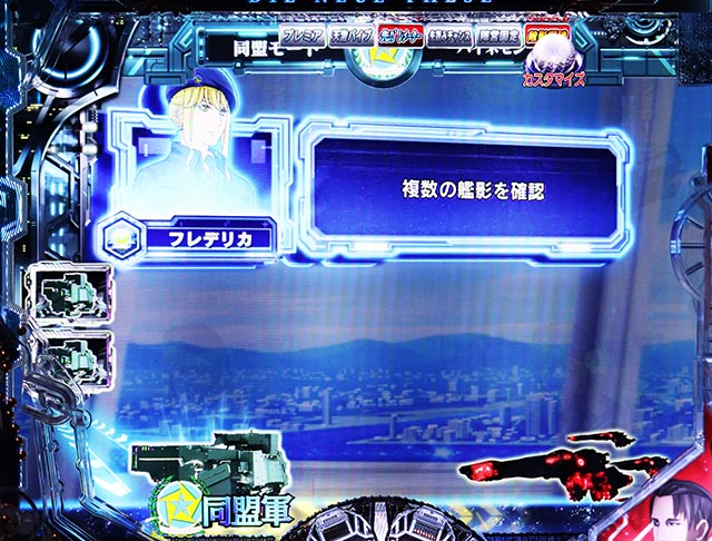 ぱちんこ・銀河英雄伝説Die Neue These・リーチ前予告（その他）