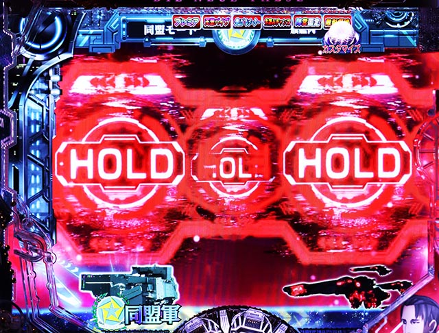 ぱちんこ・銀河英雄伝説Die Neue These・リーチ前予告（その他）