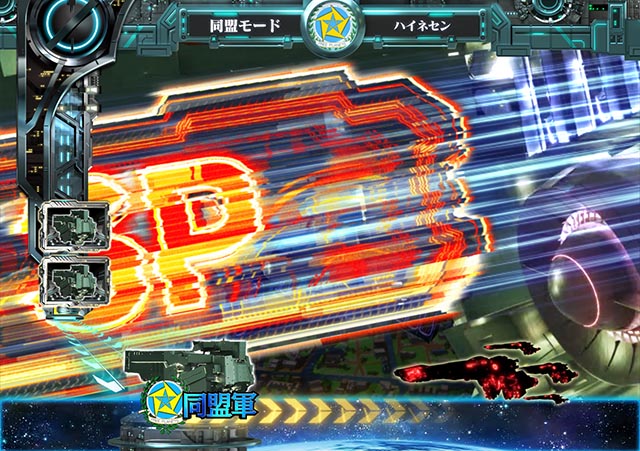 ぱちんこ・銀河英雄伝説Die Neue These・リーチ前予告（その他）