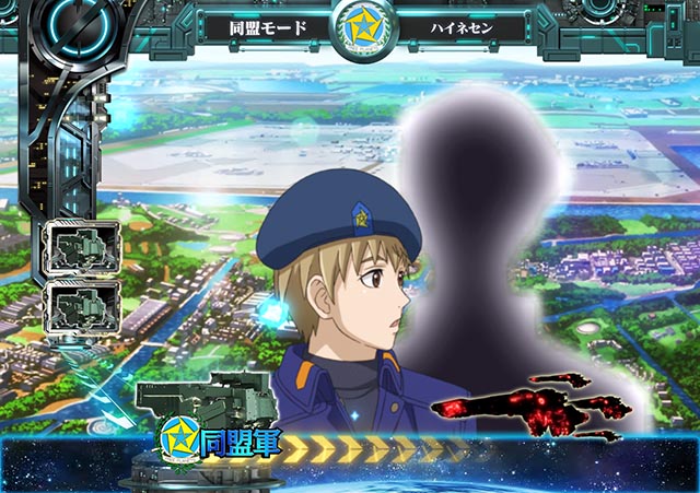 ぱちんこ・銀河英雄伝説Die Neue These・リーチ前予告（その他）