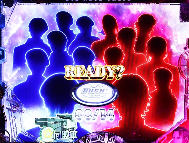 ぱちんこ・銀河英雄伝説Die Neue These・英雄集結チャレンジ