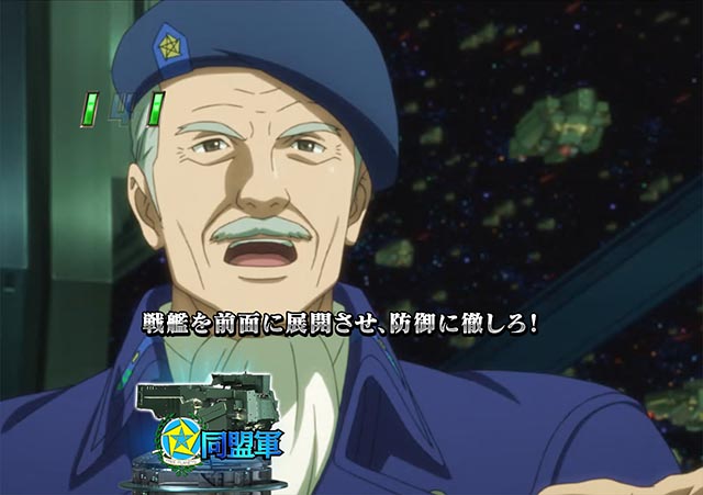 ぱちんこ・銀河英雄伝説Die Neue These・VSリーチ