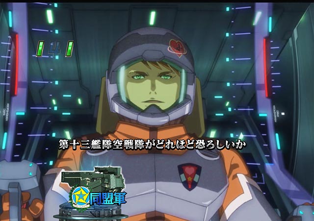 ぱちんこ・銀河英雄伝説Die Neue These・VSリーチ