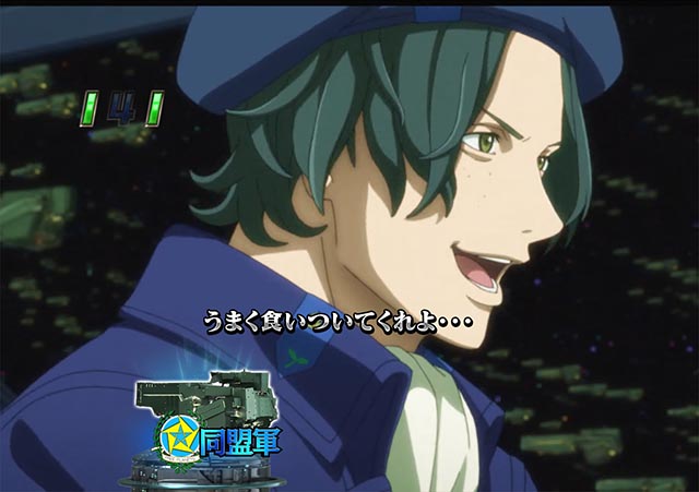 ぱちんこ・銀河英雄伝説Die Neue These・VSリーチ