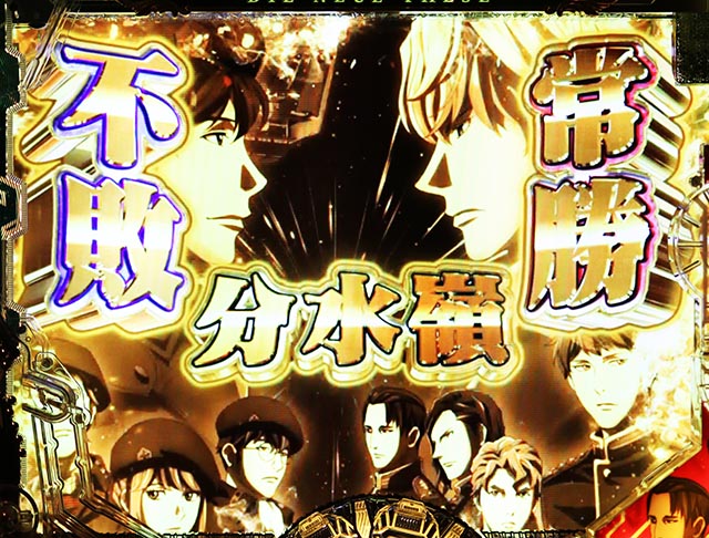 ぱちんこ・銀河英雄伝説Die Neue These・黄金銀河英雄伝説プレミアム