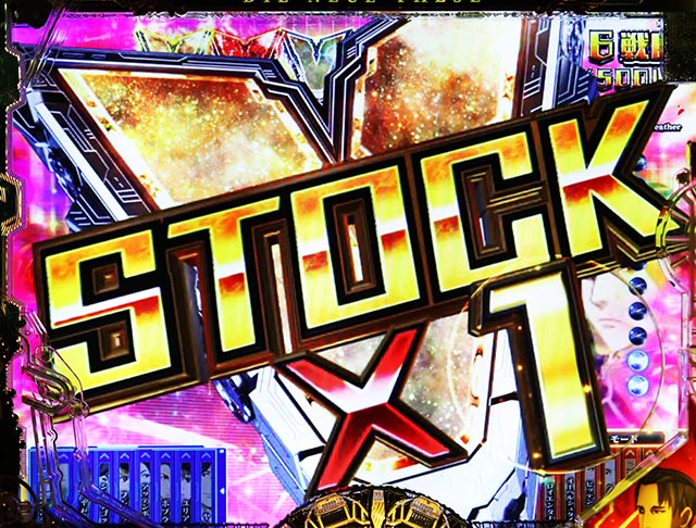 ぱちんこ・銀河英雄伝説Die Neue These・NEUE銀河RUSH