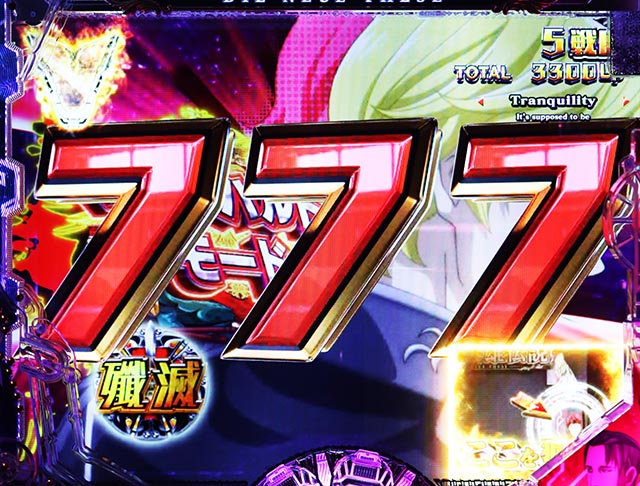 ぱちんこ・銀河英雄伝説Die Neue These・共通ポイント