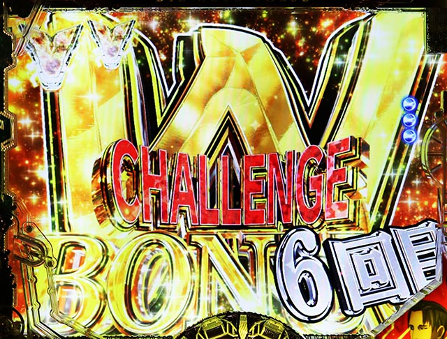 ぱちんこ・銀河英雄伝説Die Neue These・右打ち中・大当りの種類