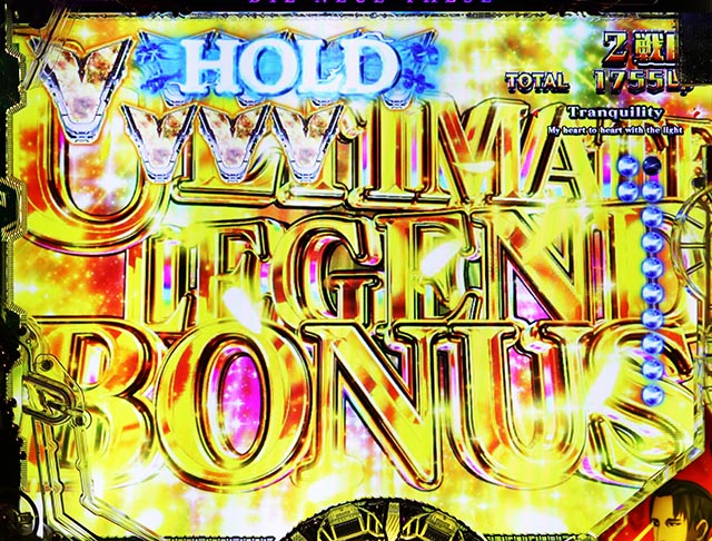 ぱちんこ・銀河英雄伝説Die Neue These・右打ち中・大当りの種類