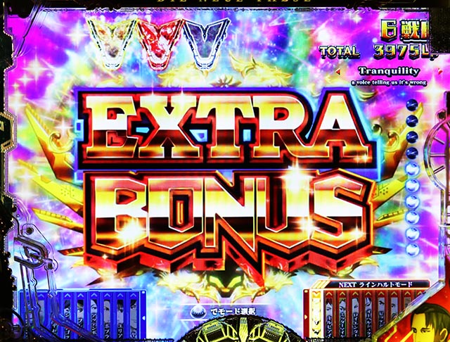 ぱちんこ・銀河英雄伝説Die Neue These・右打ち中・昇格演出