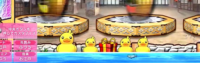 ぱちんこ・ナナシーお江戸77ver・注目演出