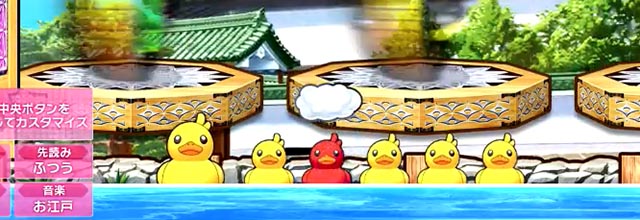 ぱちんこ・ナナシーお江戸77ver・保留変化予告