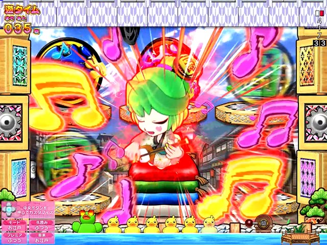 ぱちんこ・ナナシーお江戸77ver・主要演出