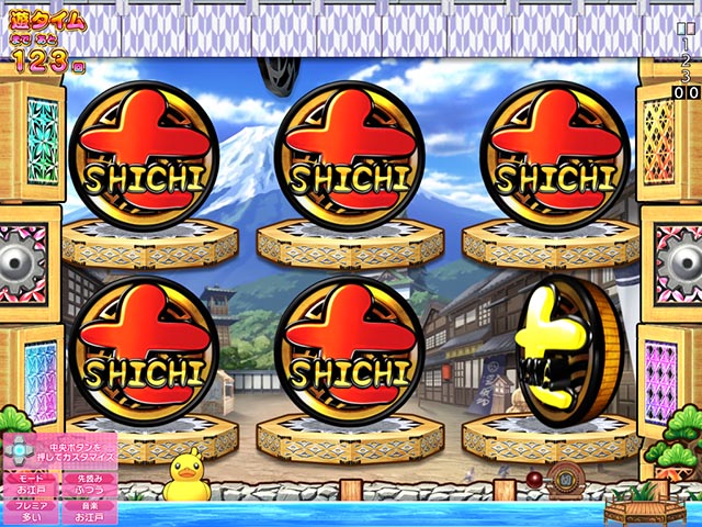 ぱちんこ・ナナシーお江戸77ver・ノーマル系リーチ