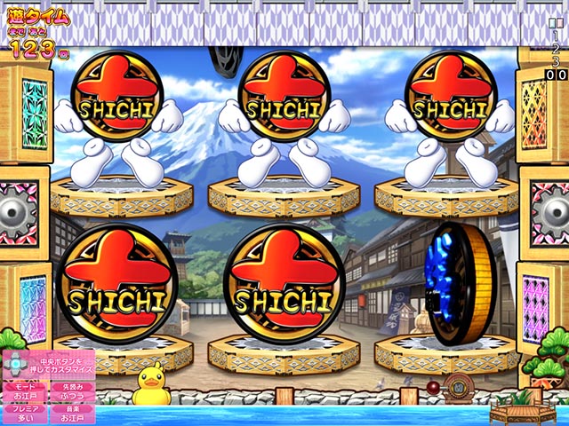 ぱちんこ・ナナシーお江戸77ver・ノーマル系リーチ