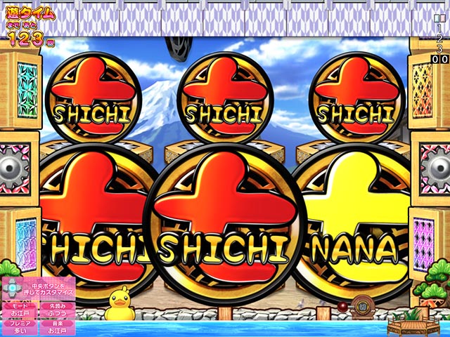 ぱちんこ・ナナシーお江戸77ver・ノーマル系リーチ