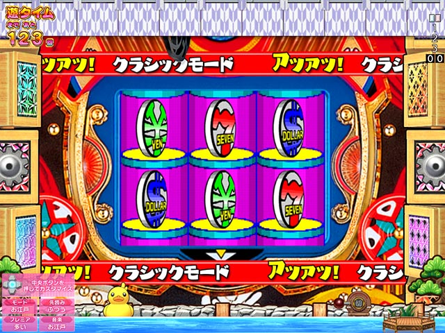 ぱちんこ・ナナシーお江戸77ver・クラシックリーチ