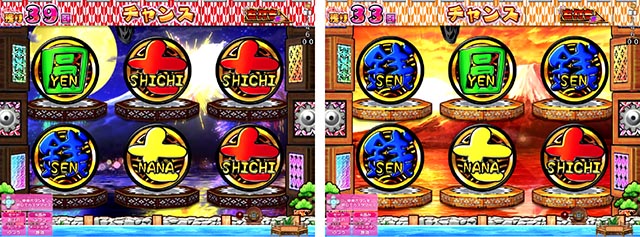 ぱちんこ・ナナシーお江戸77ver・チャンスタイム