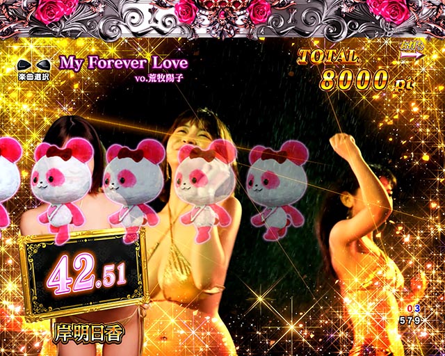 ぱちんこ・ラブ嬢極嬢のハーレム体験・ハーレムアタック