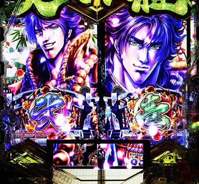 ぱちんこ・義風堂々!!兼続と慶次3(スマぱち)・残り保留消化