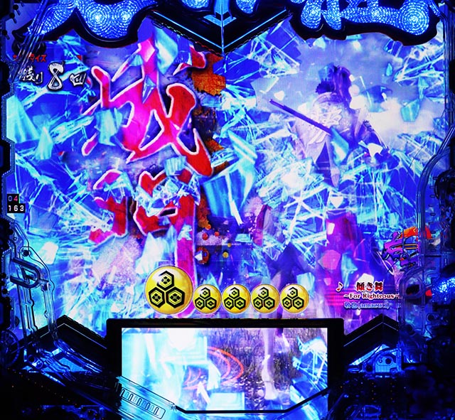 ぱちんこ・義風堂々!!兼続と慶次3（スマぱち）・［天衣無縫RUSH］いくさRUSH