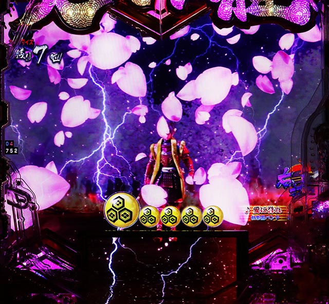 ぱちんこ・義風堂々!!兼続と慶次3（スマぱち）・［天衣無縫RUSH］一騎討ちRUSH