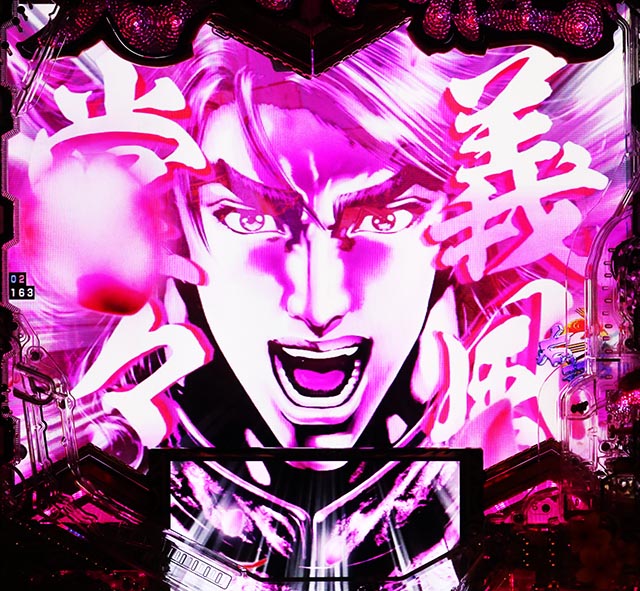 ぱちんこ・義風堂々!!兼続と慶次3（スマぱち）・［天衣無縫RUSH］共通演出