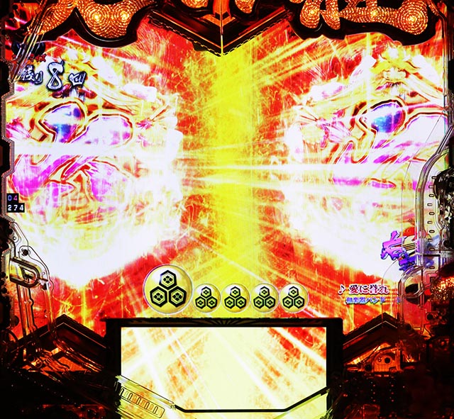 ぱちんこ・義風堂々!!兼続と慶次3（スマぱち）・［天衣無縫RUSH］共通演出