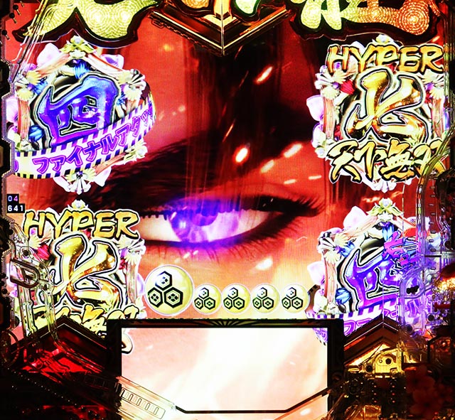 ぱちんこ・義風堂々!!兼続と慶次3（スマぱち）・［天下無双モード］主要演出