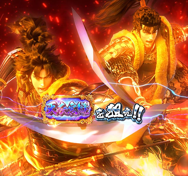 ぱちんこ・義風堂々!!兼続と慶次3(スマぱち)・右打ち中・昇格演出