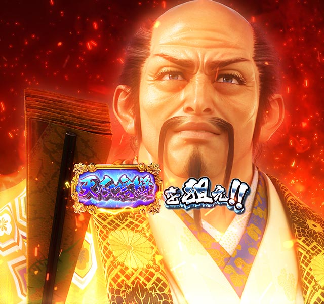 ぱちんこ・義風堂々!!兼続と慶次3(スマぱち)・保留連演出(Vストック)