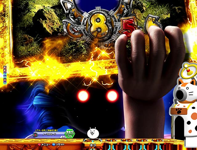 ぱちんこ・にゃんこ大戦争 多様性のネコ・色の序列