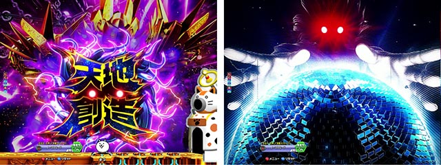 ぱちんこ・にゃんこ大戦争 多様性のネコ・注目演出