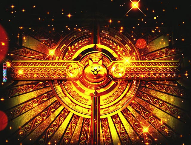 ぱちんこ・にゃんこ大戦争 多様性のネコ・注目演出