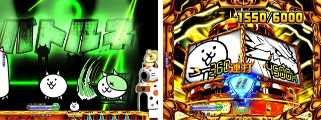 ぱちんこ・にゃんこ大戦争 多様性のネコ・保留変化予告