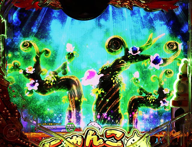 ぱちんこ・にゃんこ大戦争 多様性のネコ・リーチ前予告