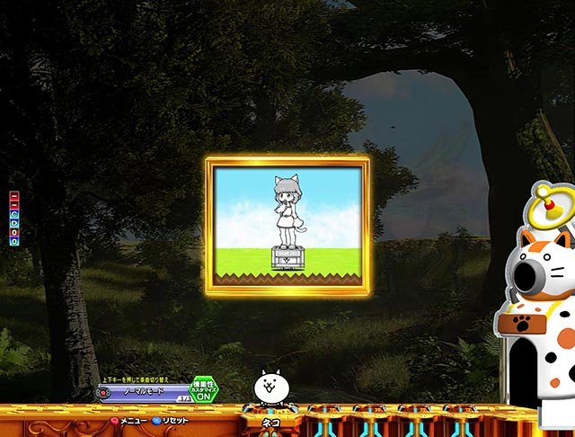 ぱちんこ・にゃんこ大戦争 多様性のネコ・リーチ前予告