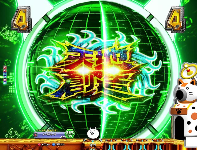 ぱちんこ・にゃんこ大戦争 多様性のネコ・偶数ロングリーチ