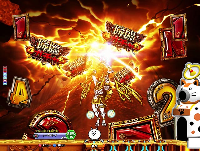 ぱちんこ・にゃんこ大戦争 多様性のネコ・侵略リーチ