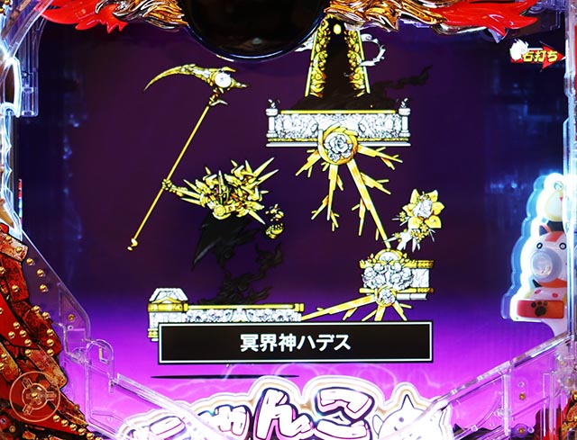 ぱちんこ・にゃんこ大戦争 多様性のネコ・【降臨ガチャ】排出中演出