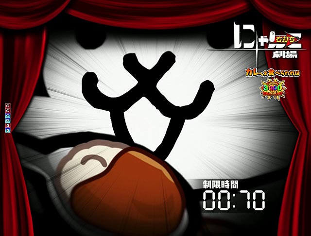 ぱちんこ・にゃんこ大戦争 多様性のネコ・【降臨ガチャ】にゃんこ劇場リーチ