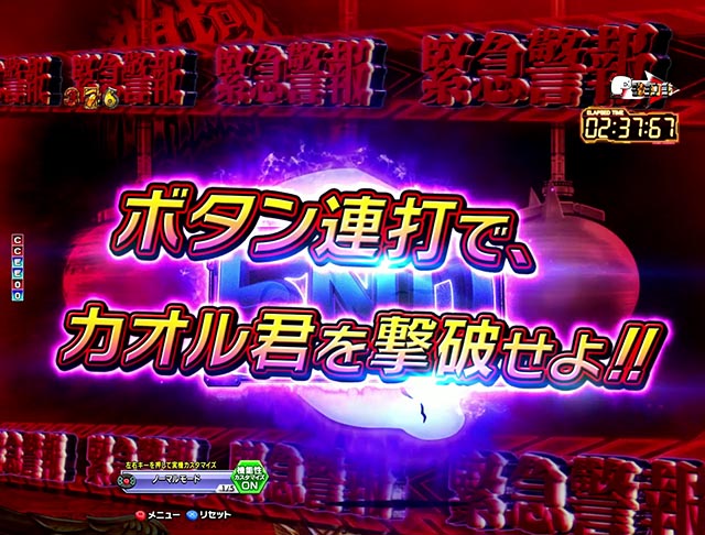 ぱちんこ・にゃんこ大戦争 多様性のネコ・神域ULTIMATE